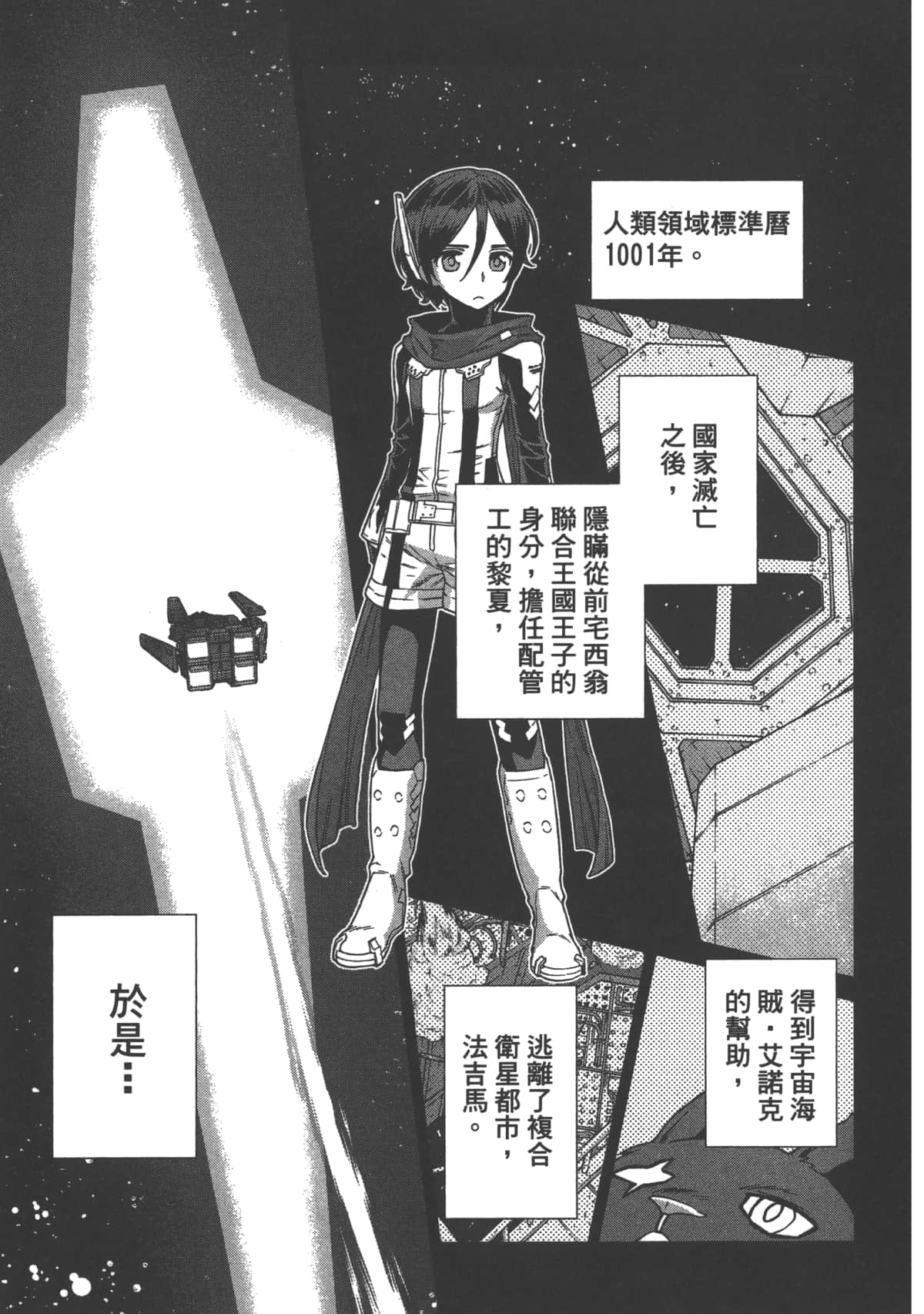 Page 81