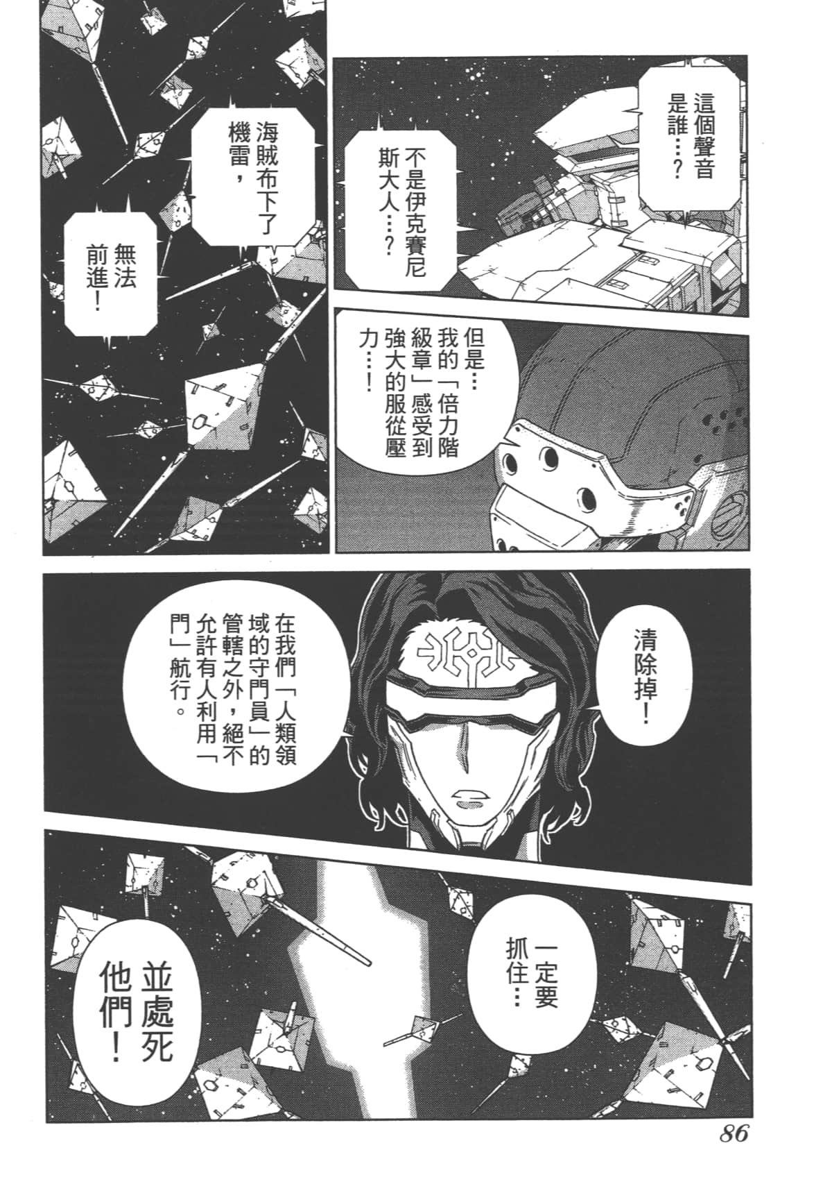 Page 90