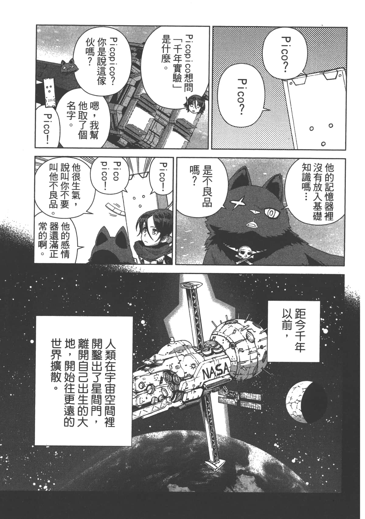 Page 91