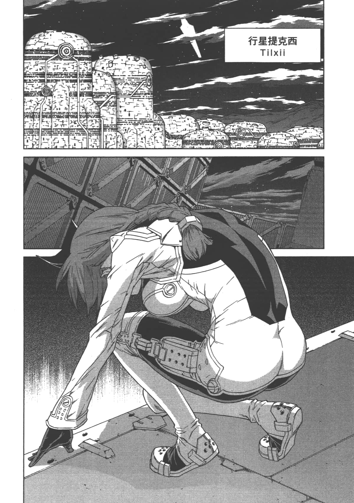 Page 100