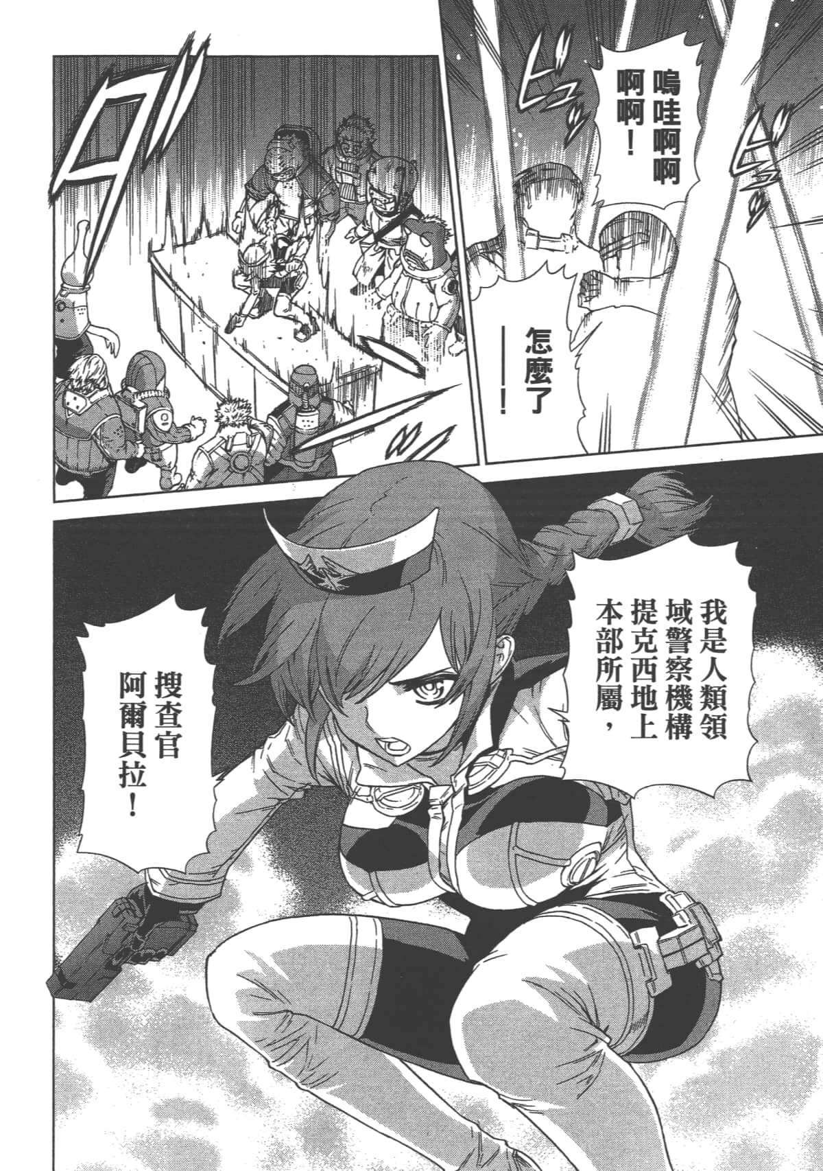 Page 102