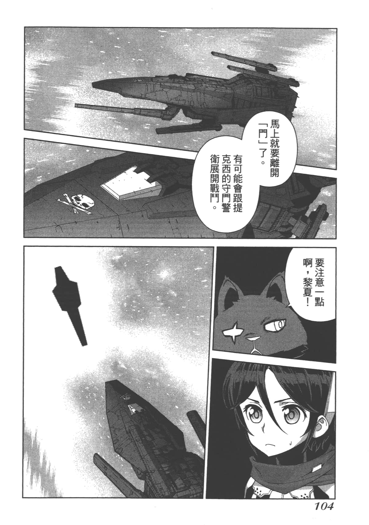 Page 108