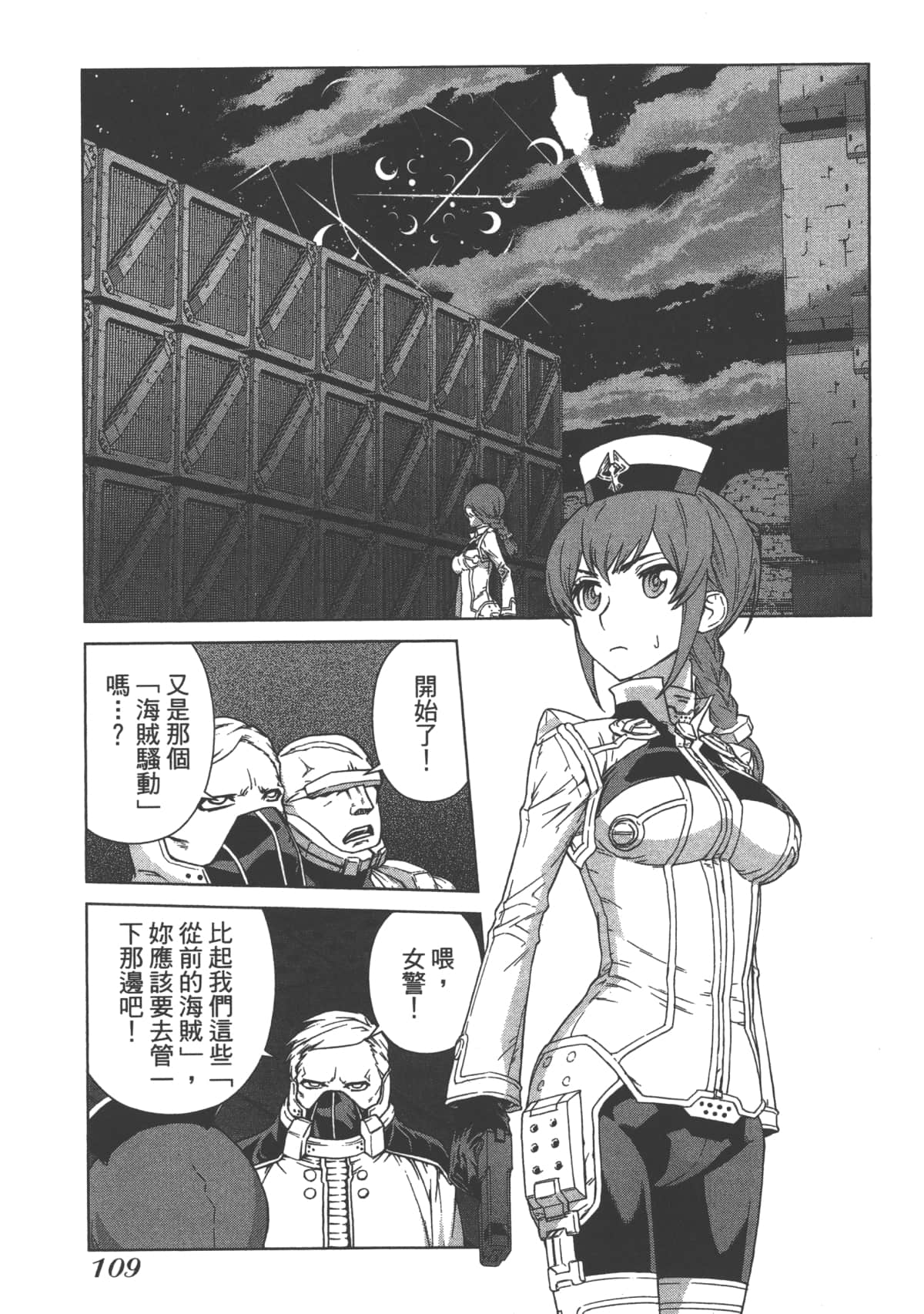 Page 113