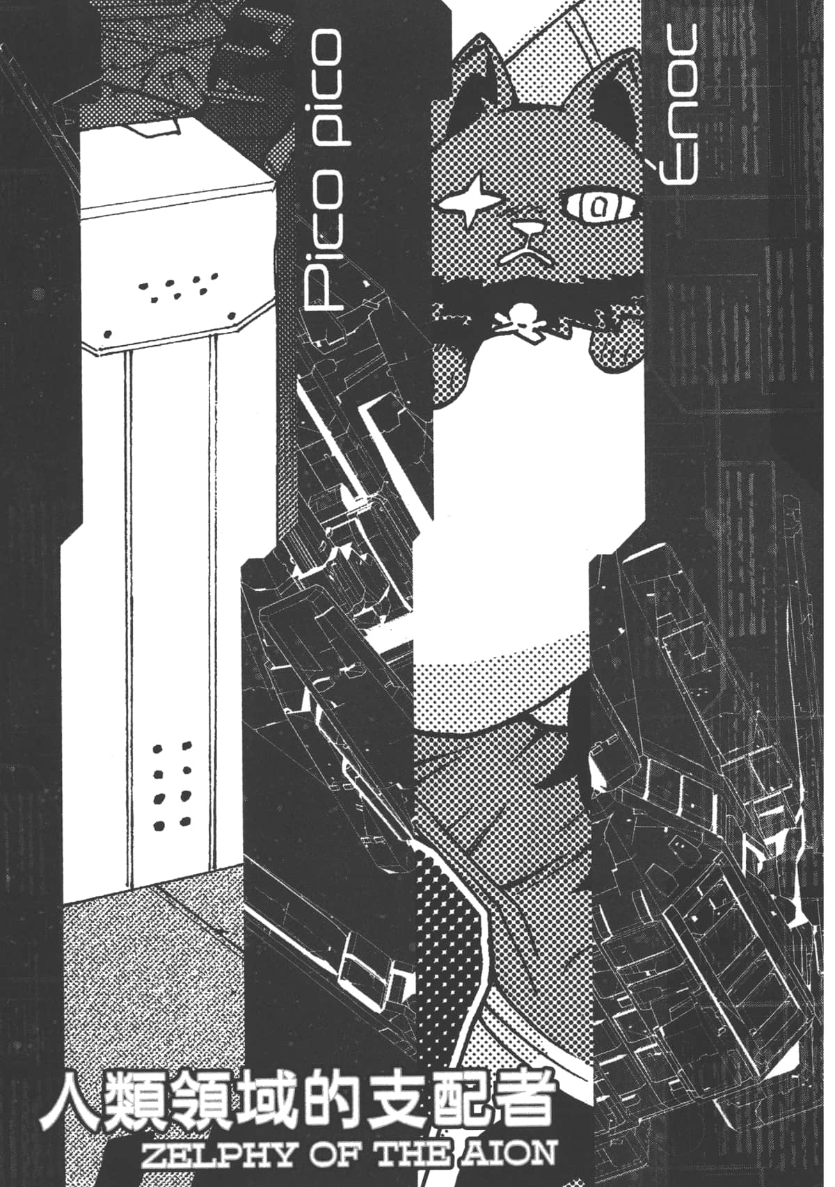 Page 115
