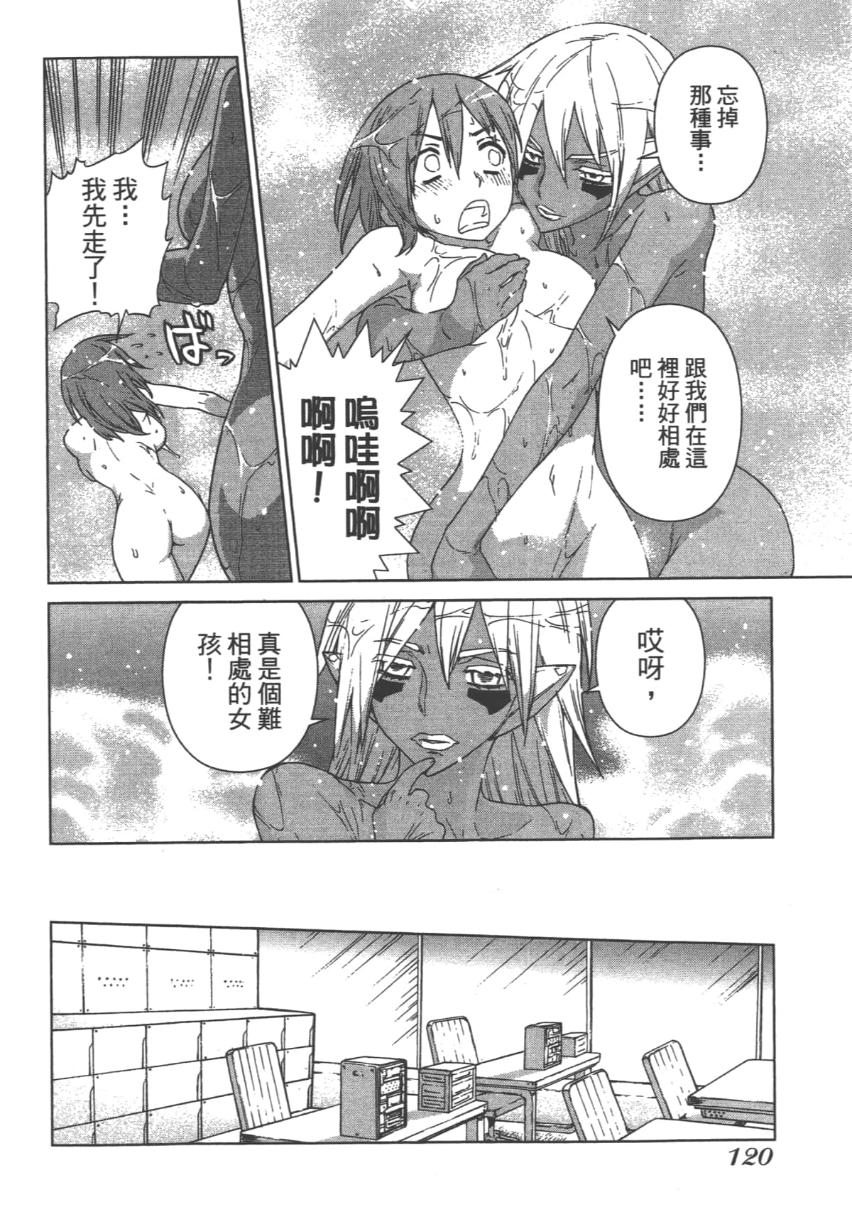 Page 124
