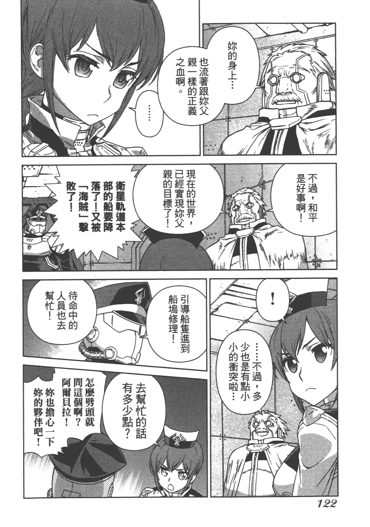 Page 126