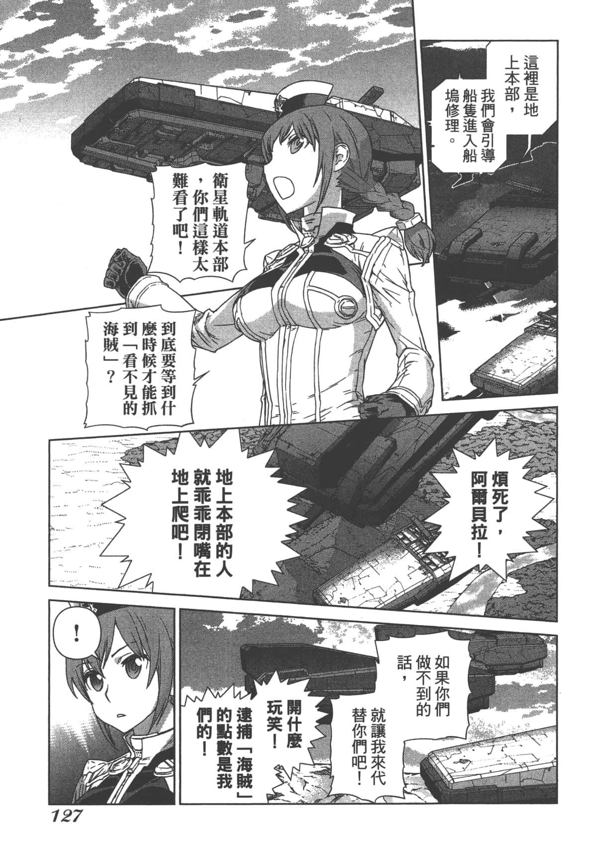Page 131
