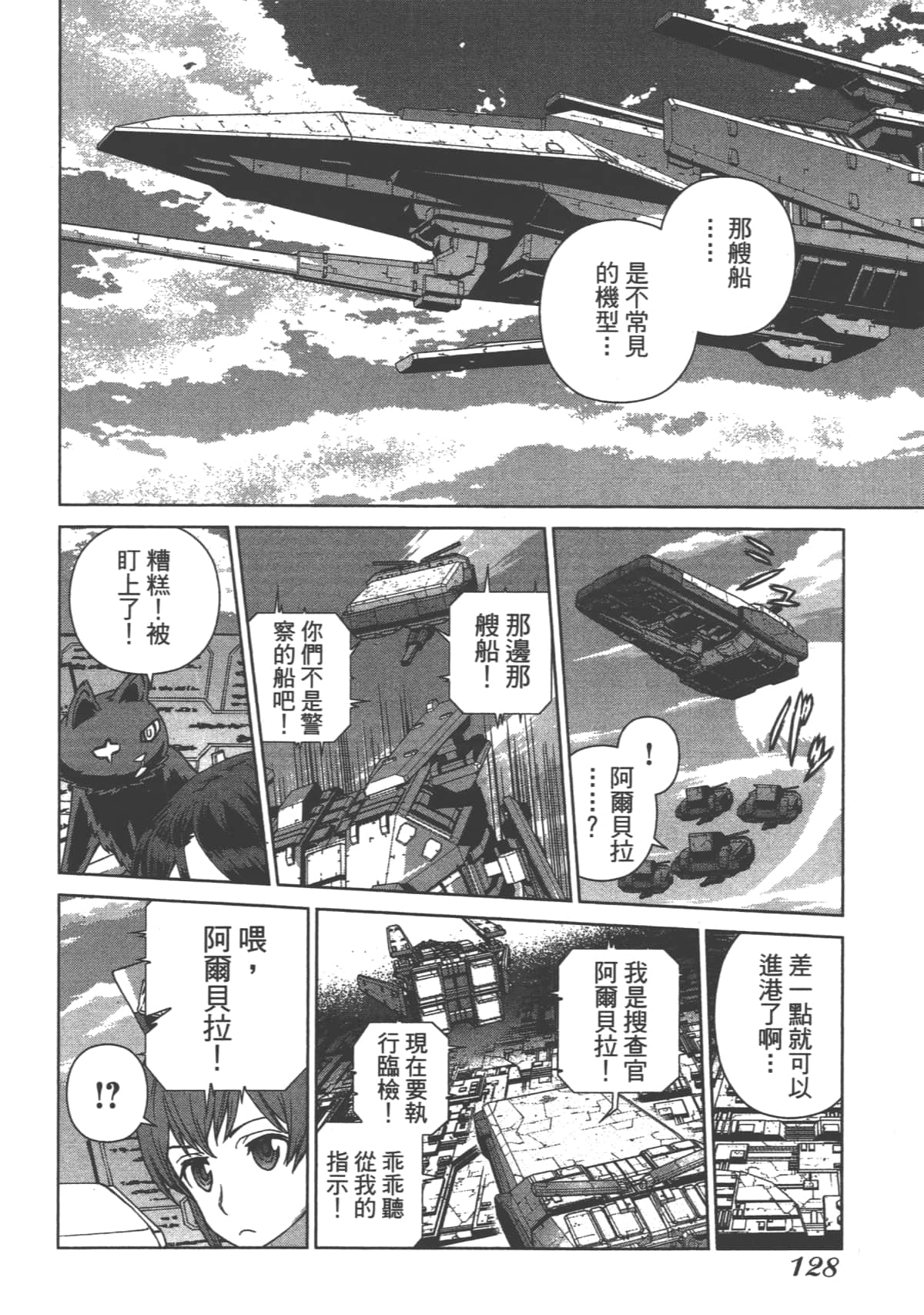 Page 132