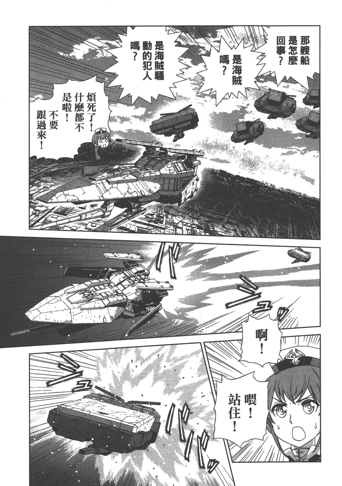 Page 133