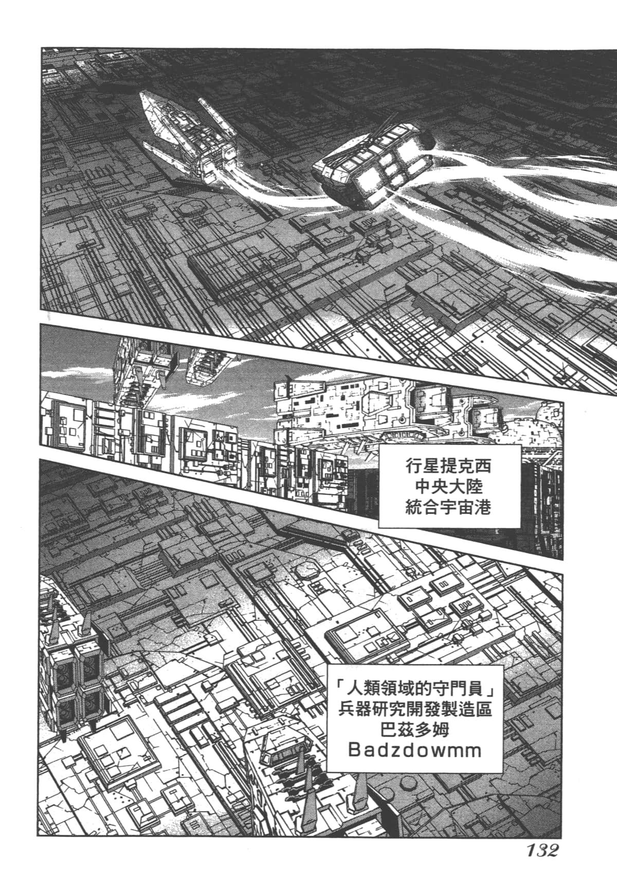 Page 136