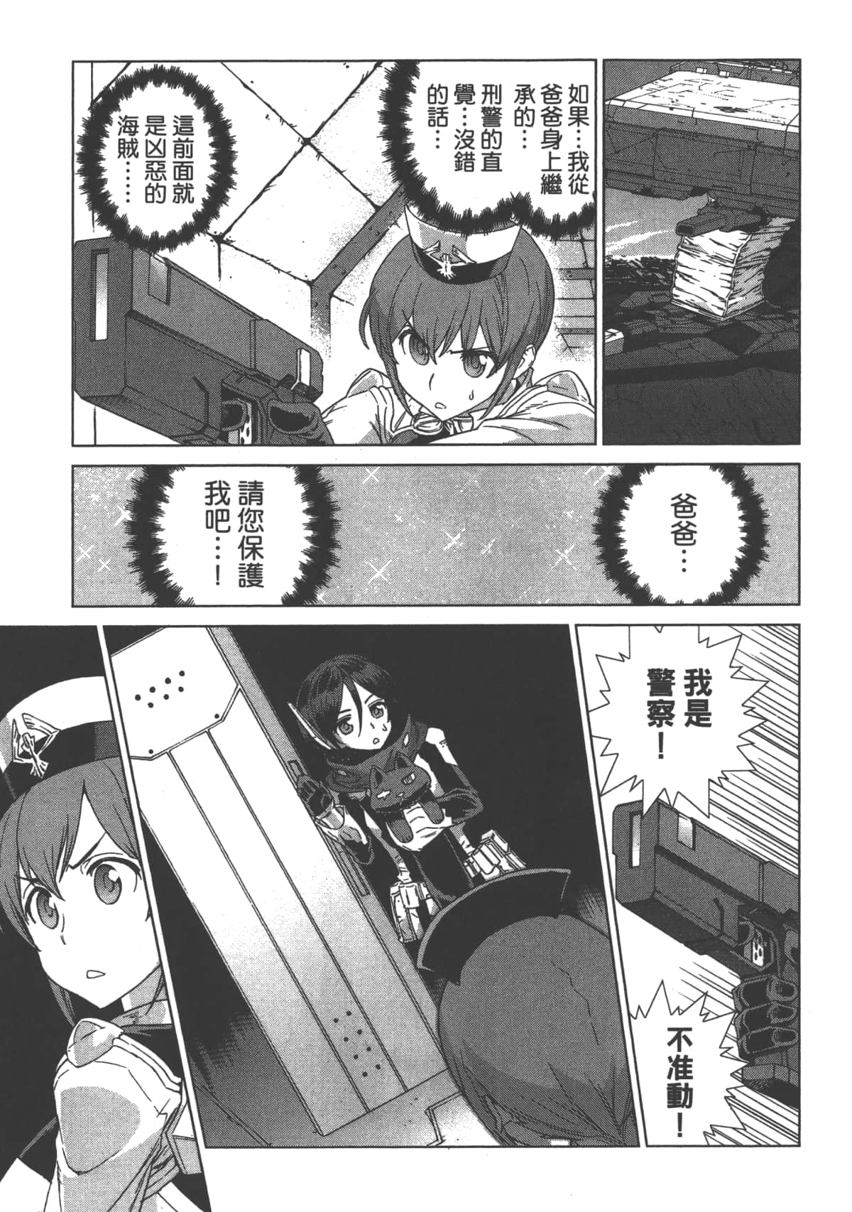 Page 145