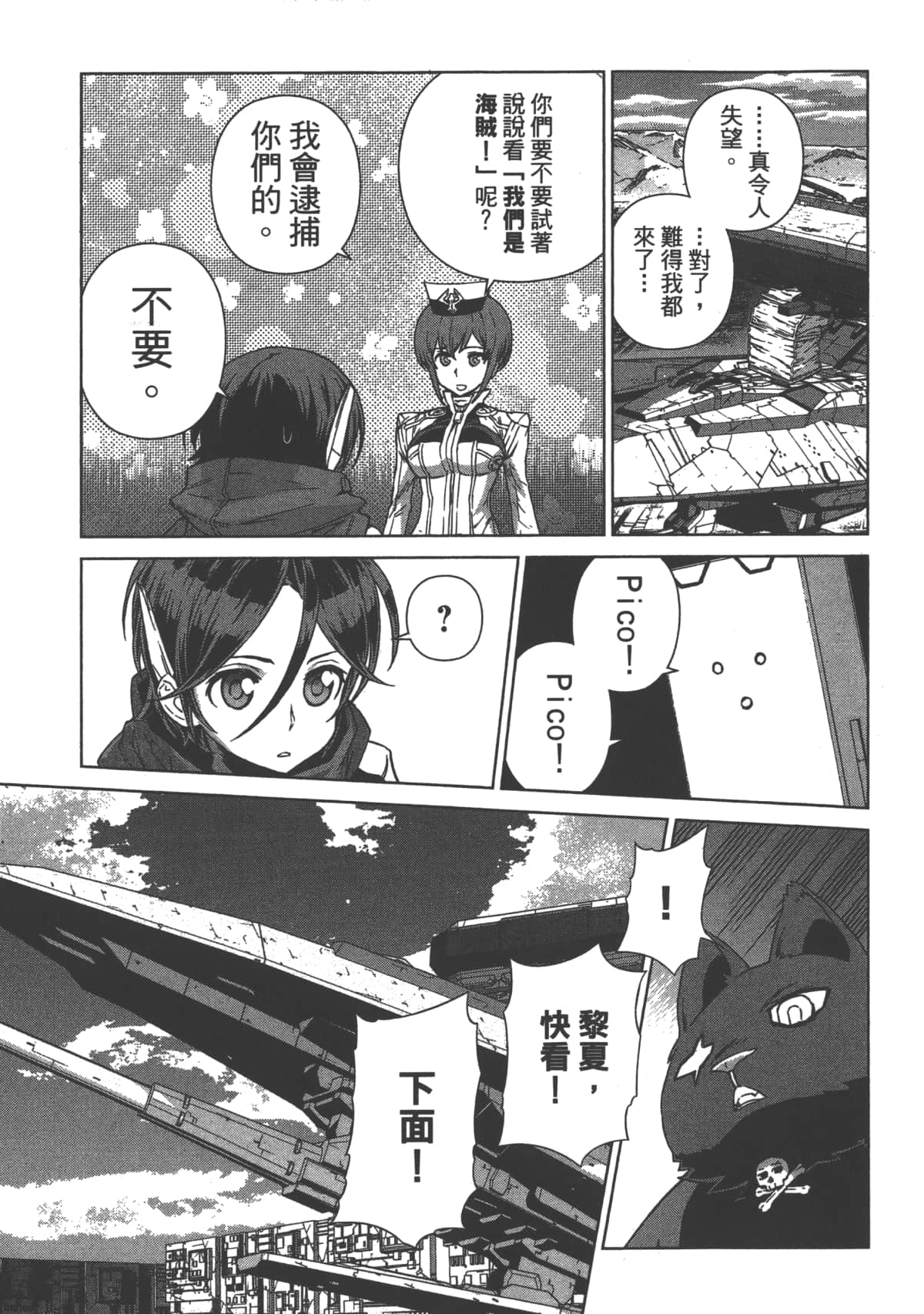 Page 149