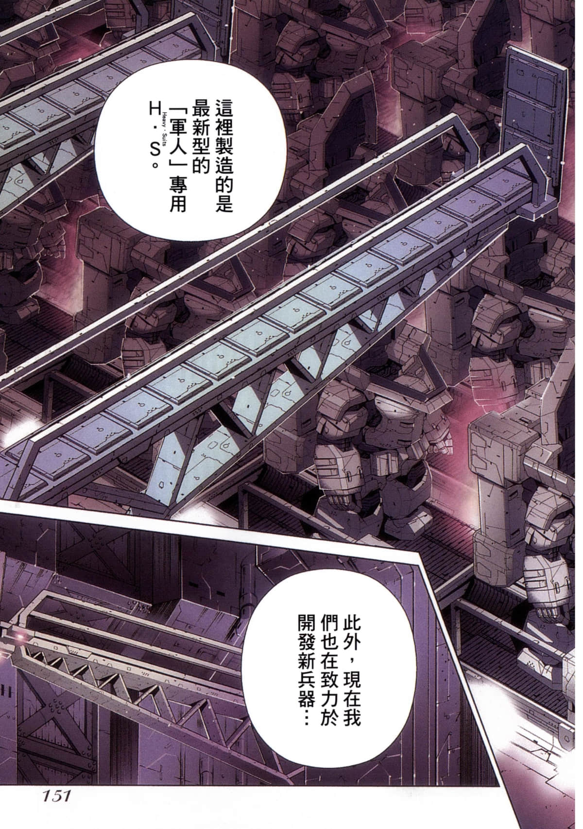 Page 155
