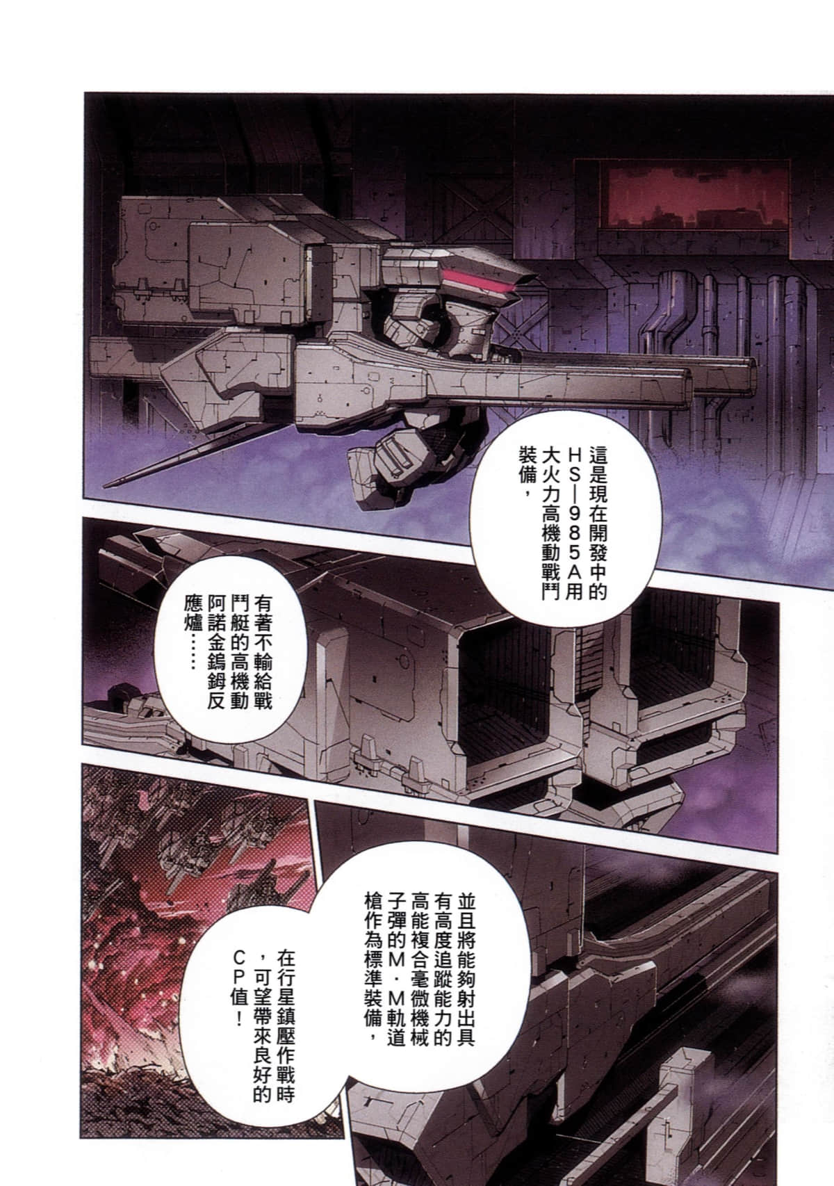 Page 156