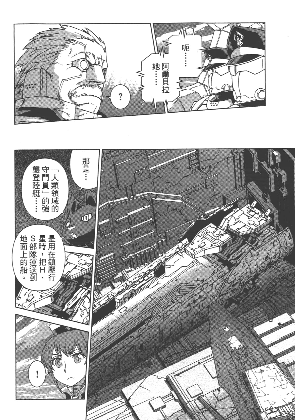 Page 158