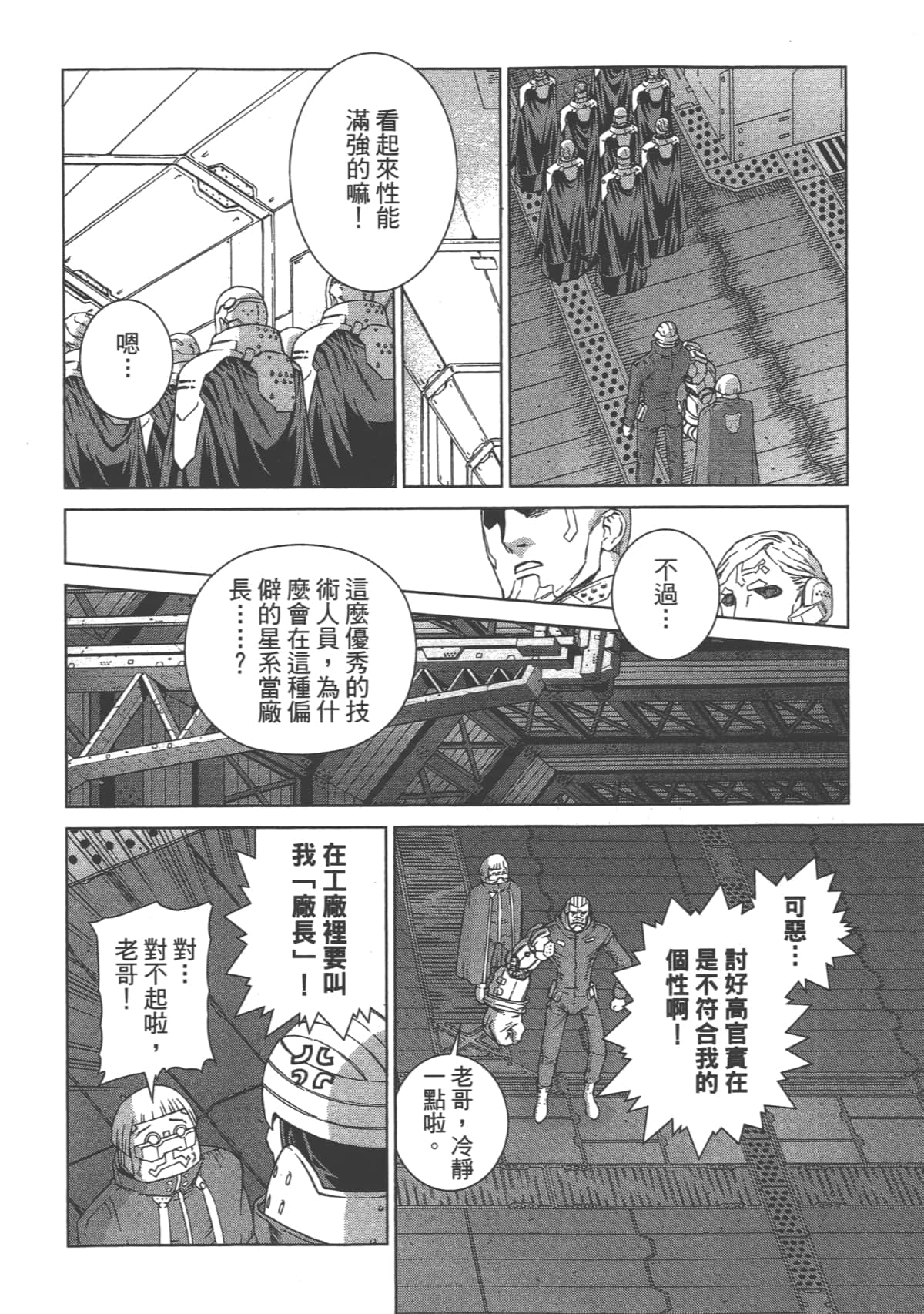 Page 162