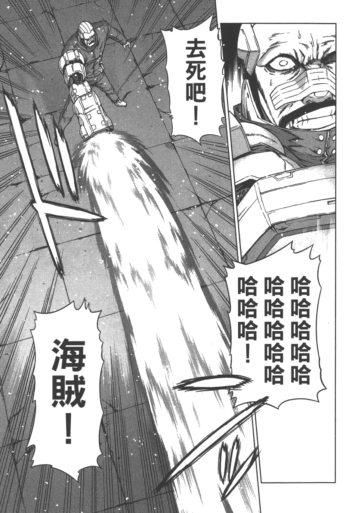 Page 179