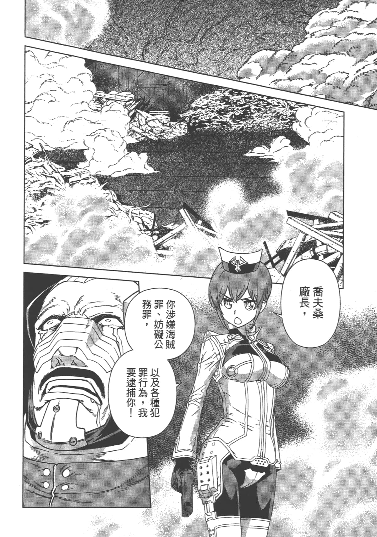 Page 182