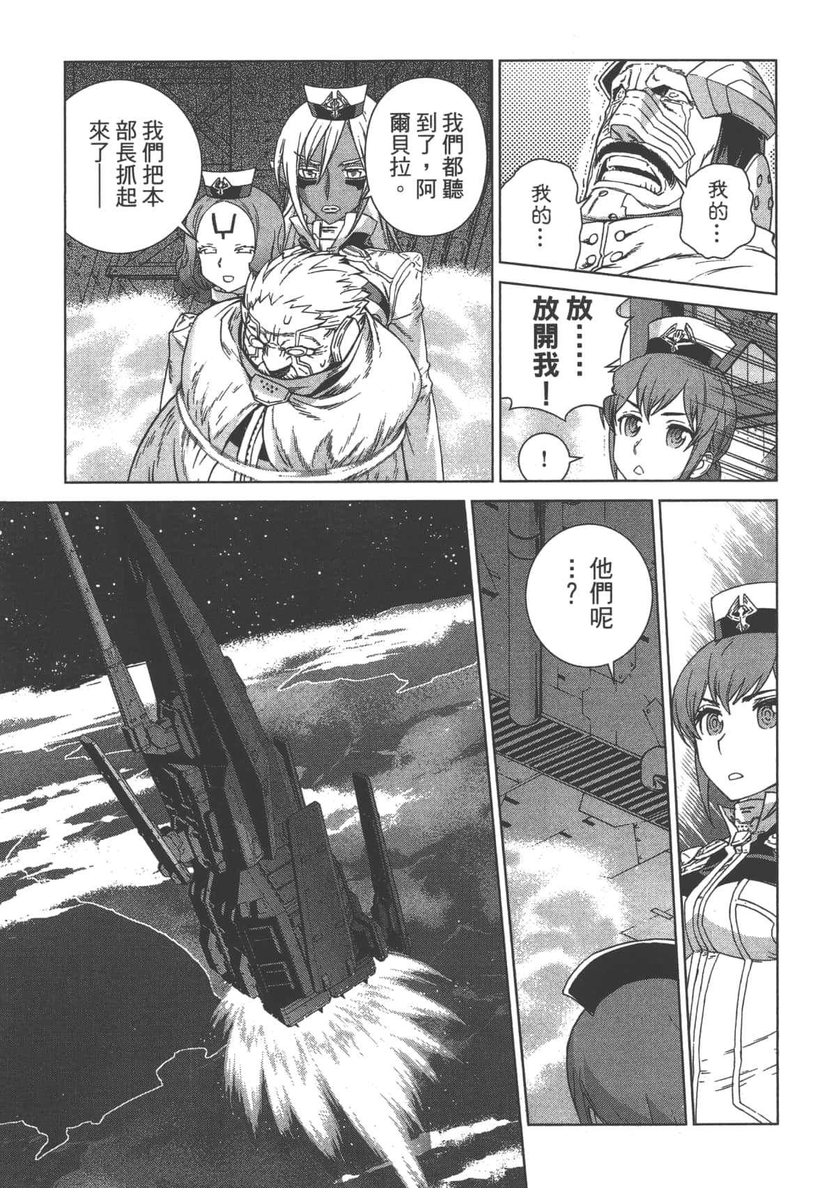 Page 183