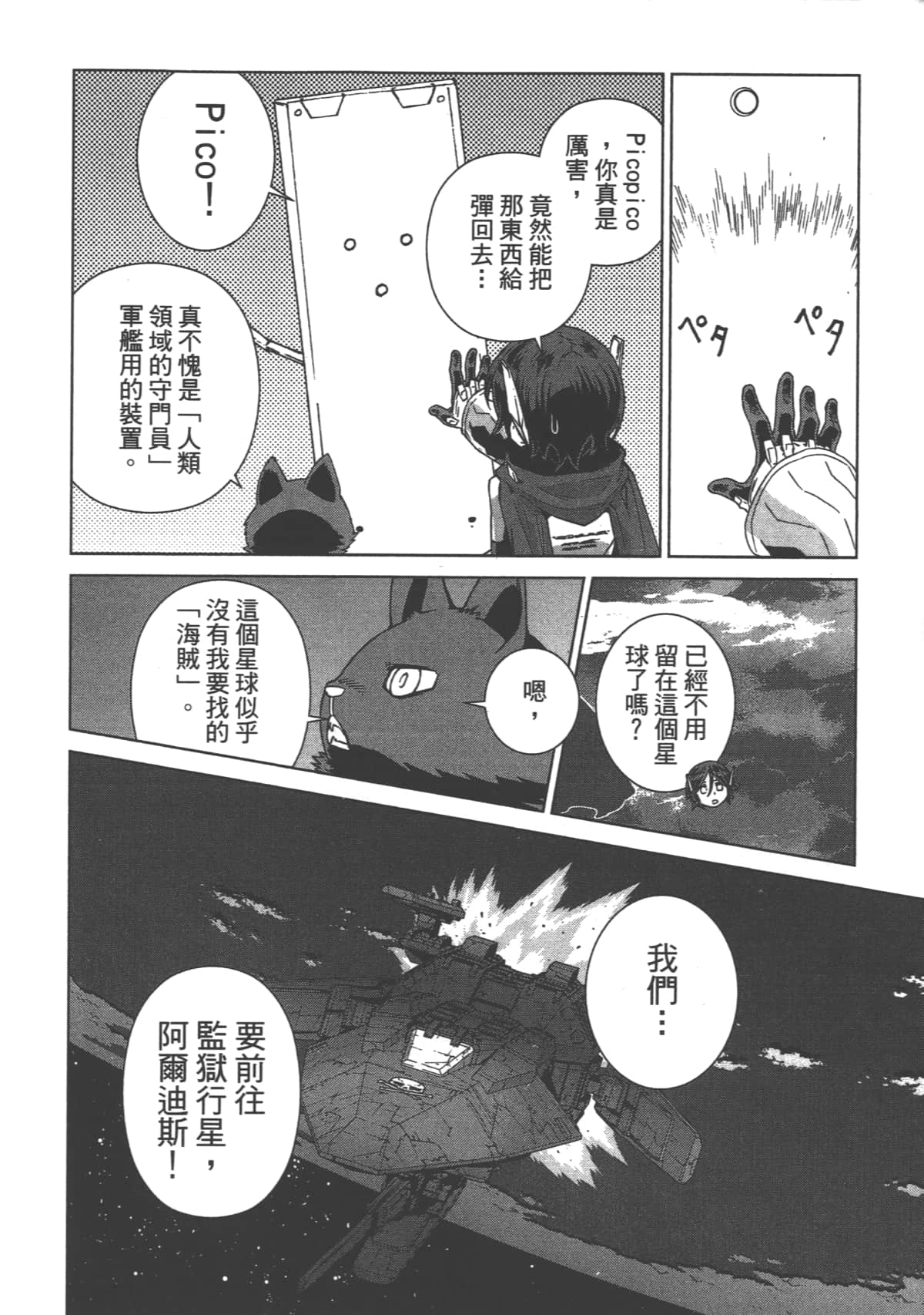 Page 184