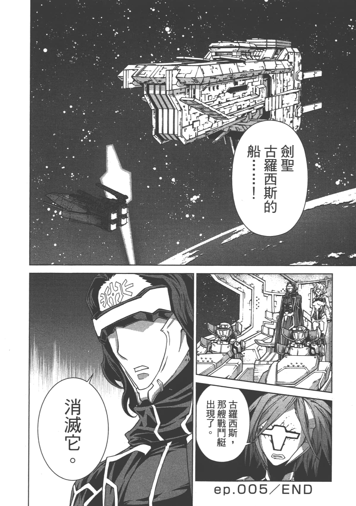 Page 186