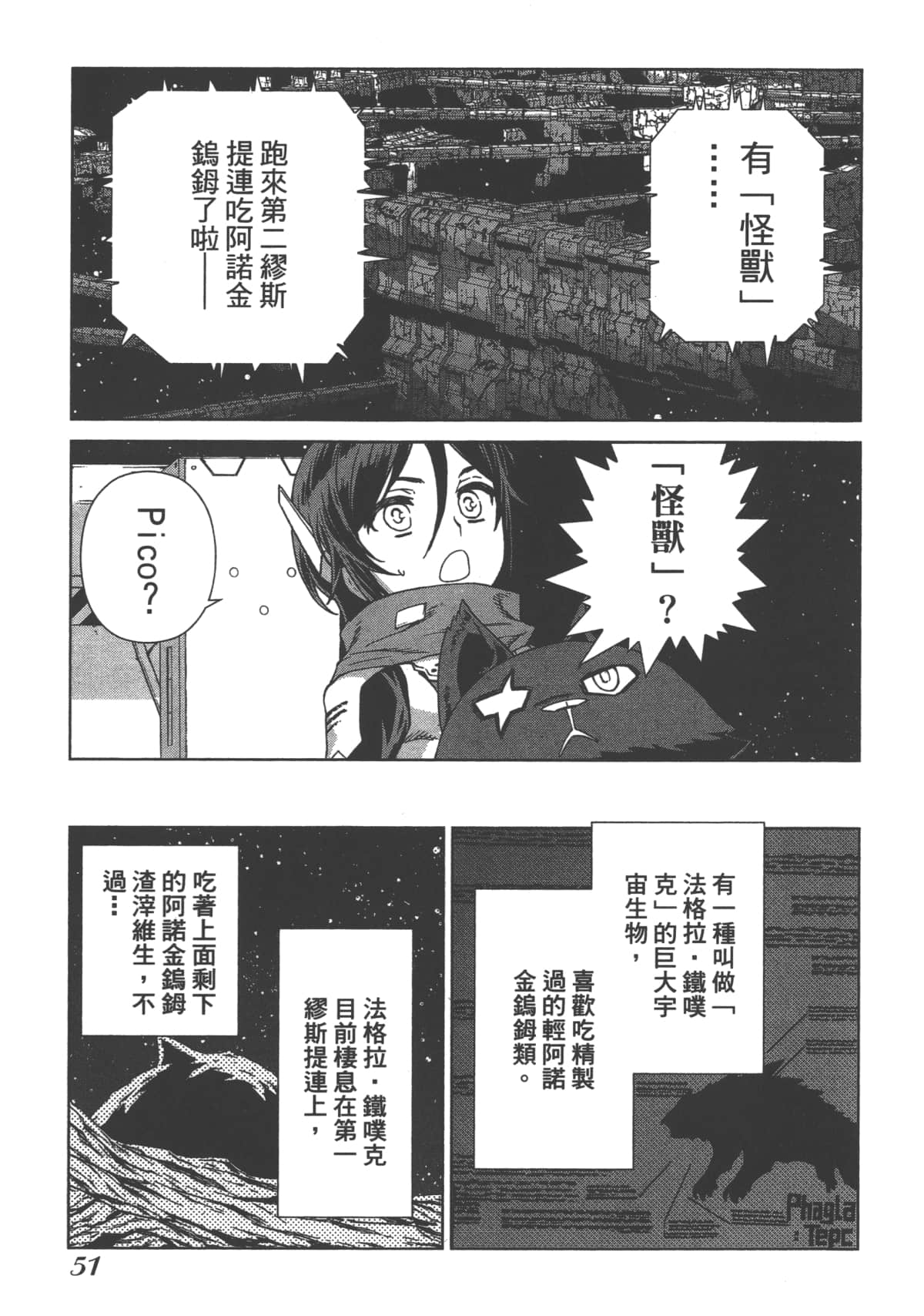 Page 55