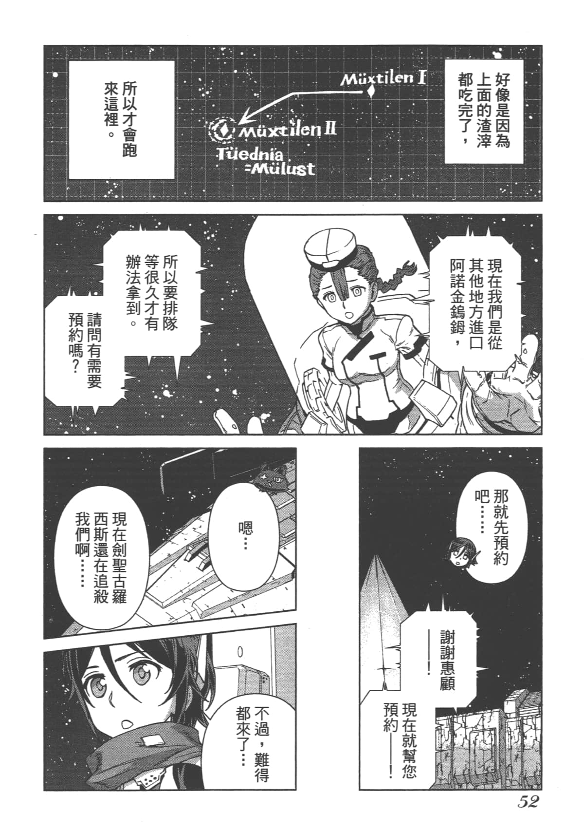Page 56
