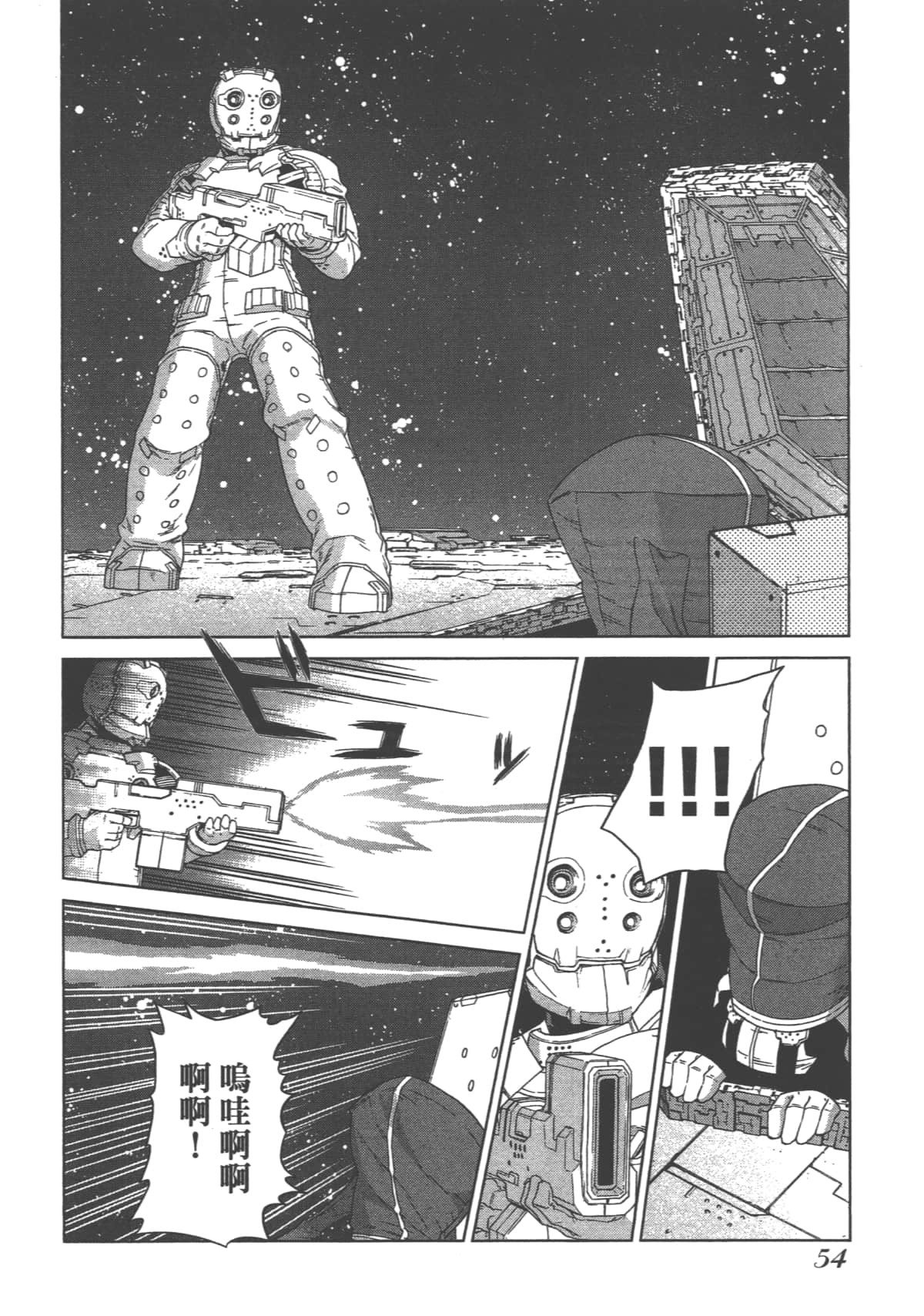 Page 58