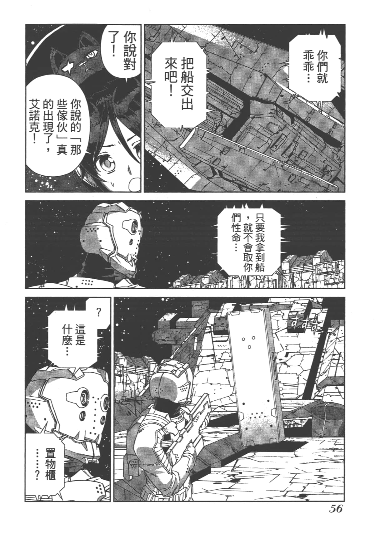 Page 60