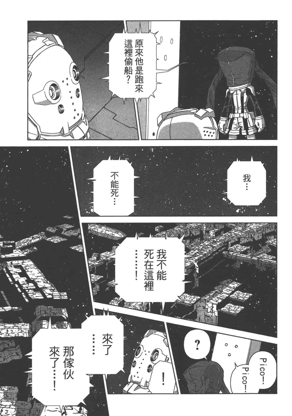 Page 63