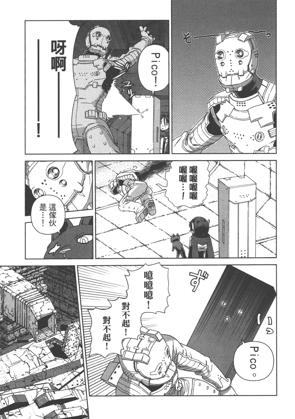 Page 91