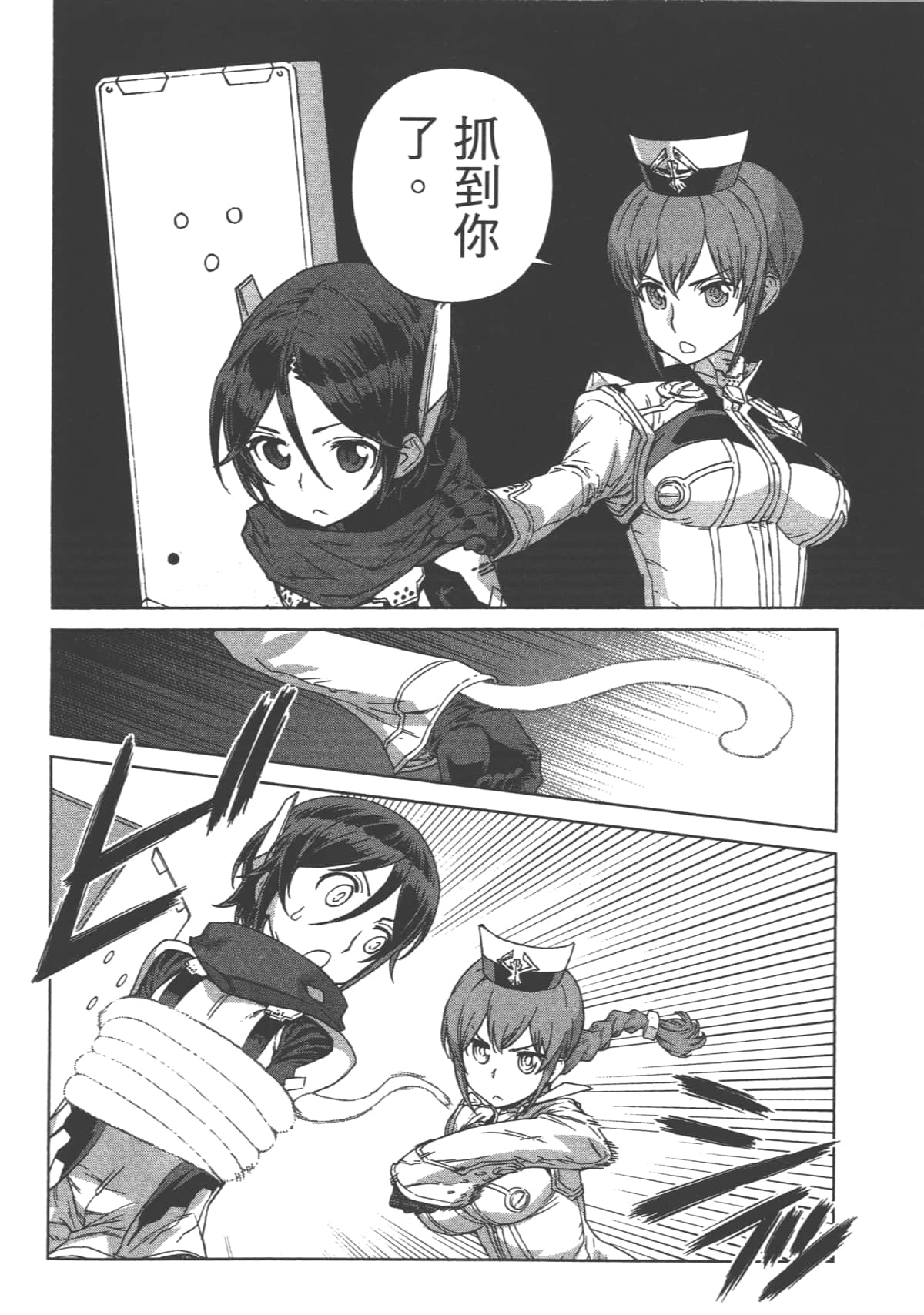 Page 100