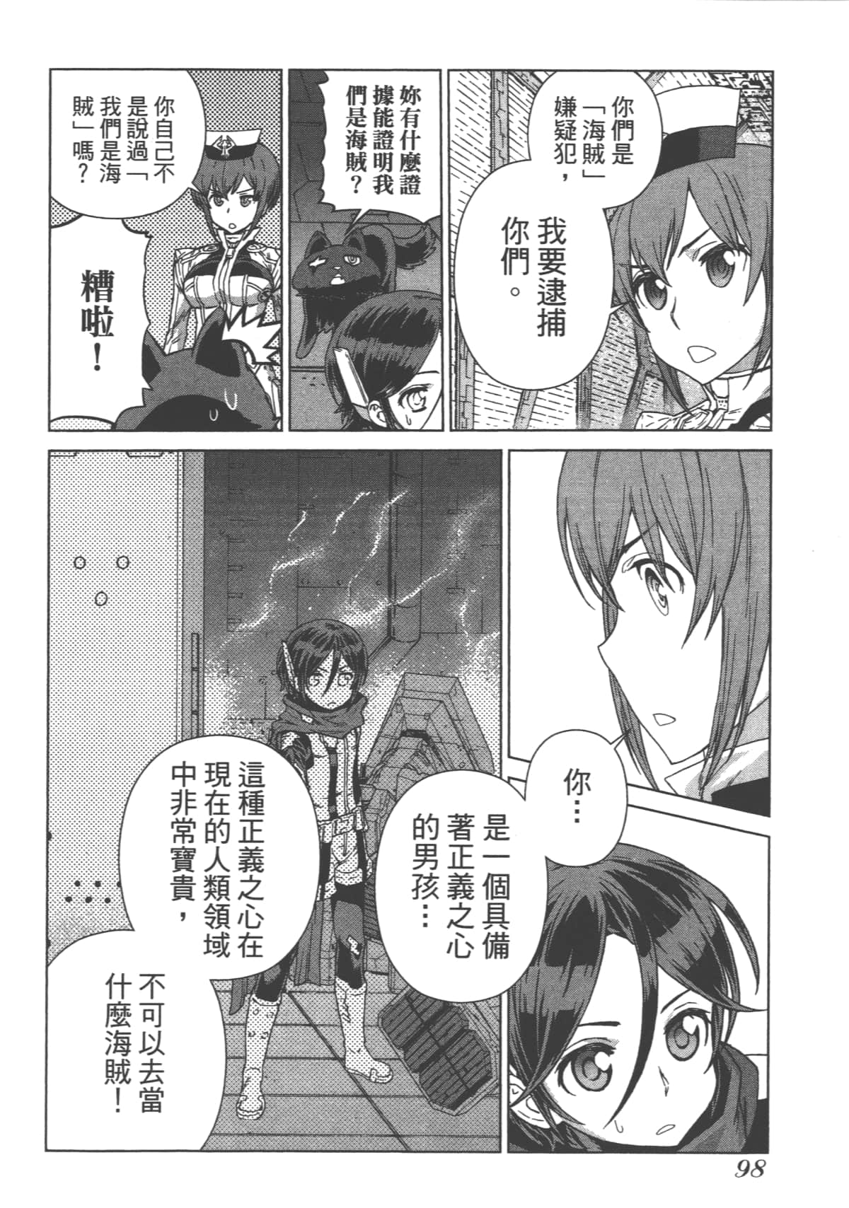 Page 102