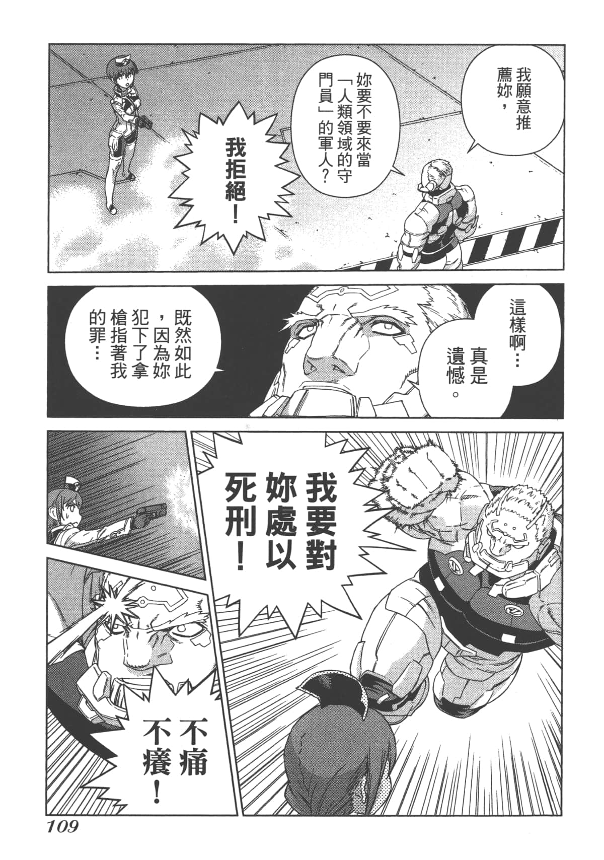 Page 113