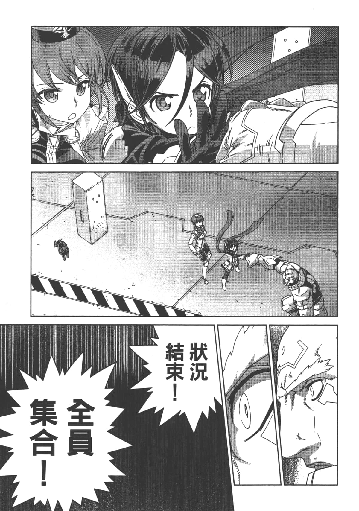Page 115