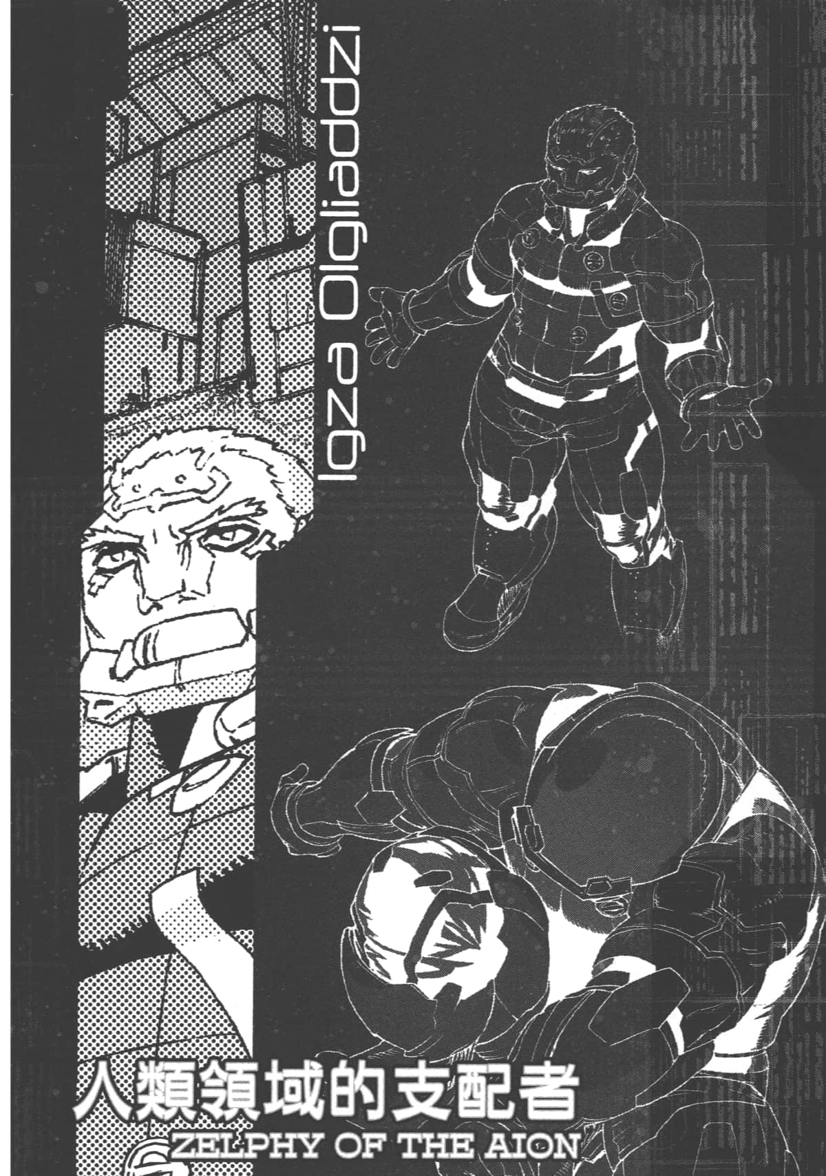 Page 120