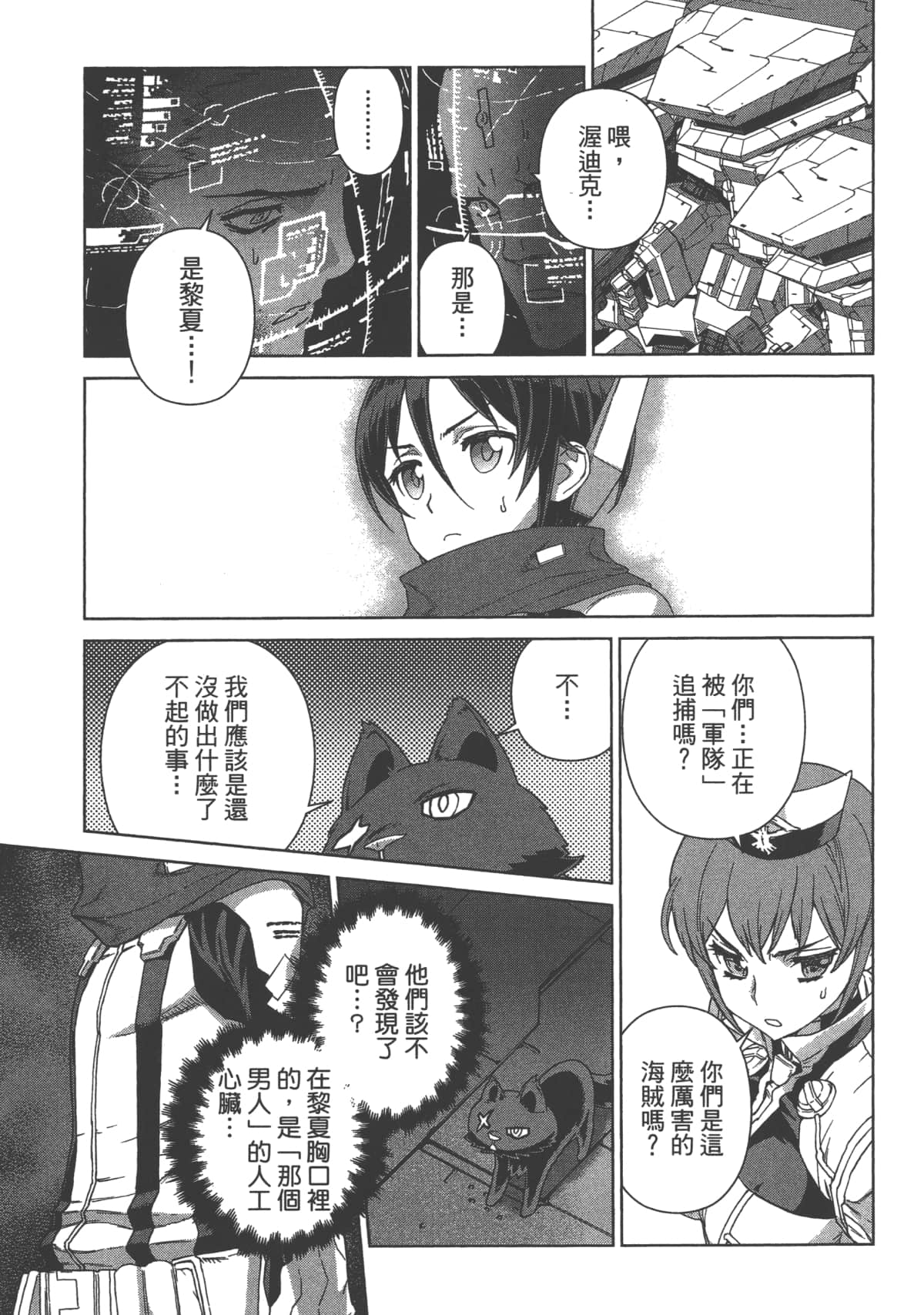 Page 125