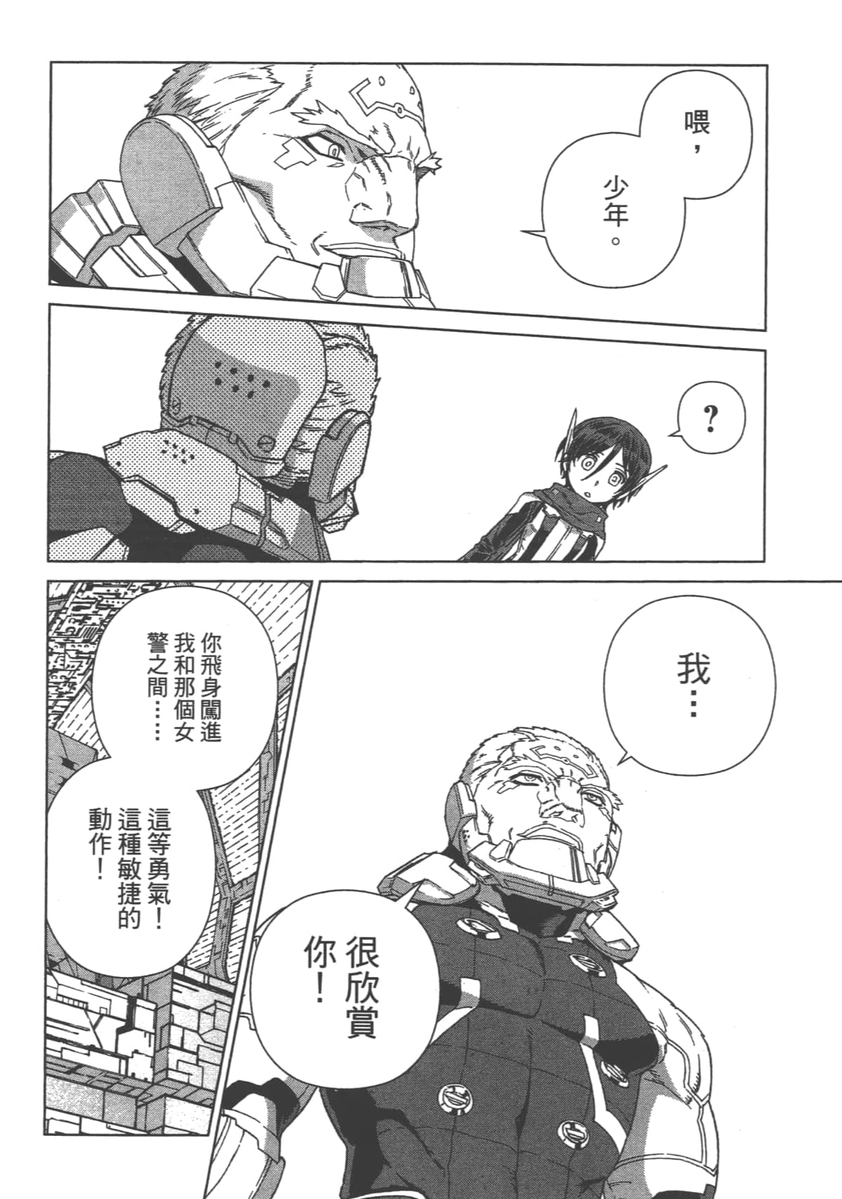 Page 126