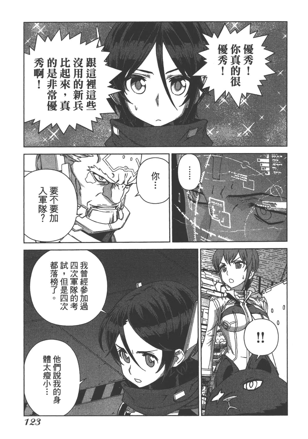 Page 127