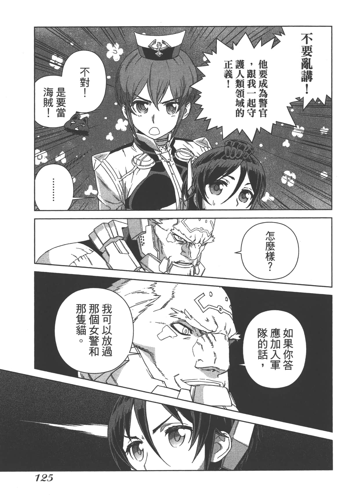 Page 129