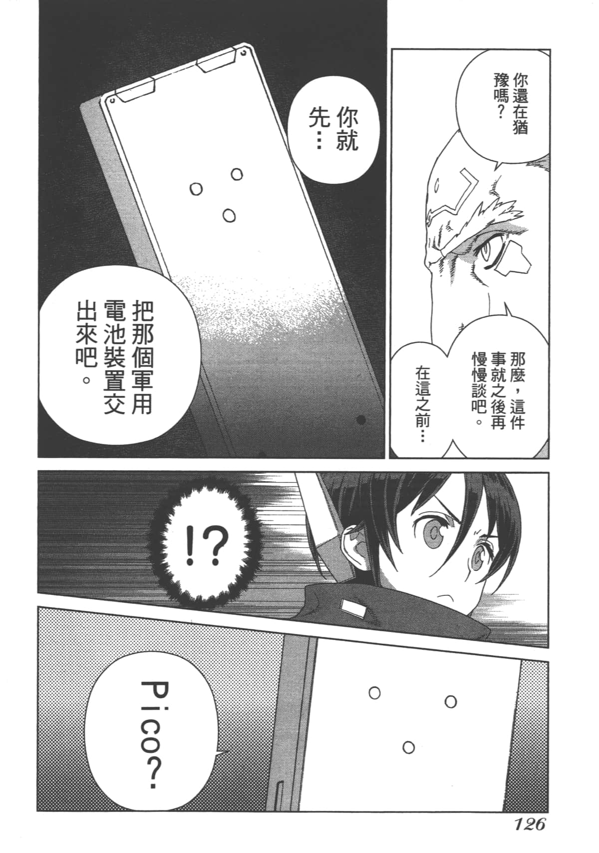 Page 130