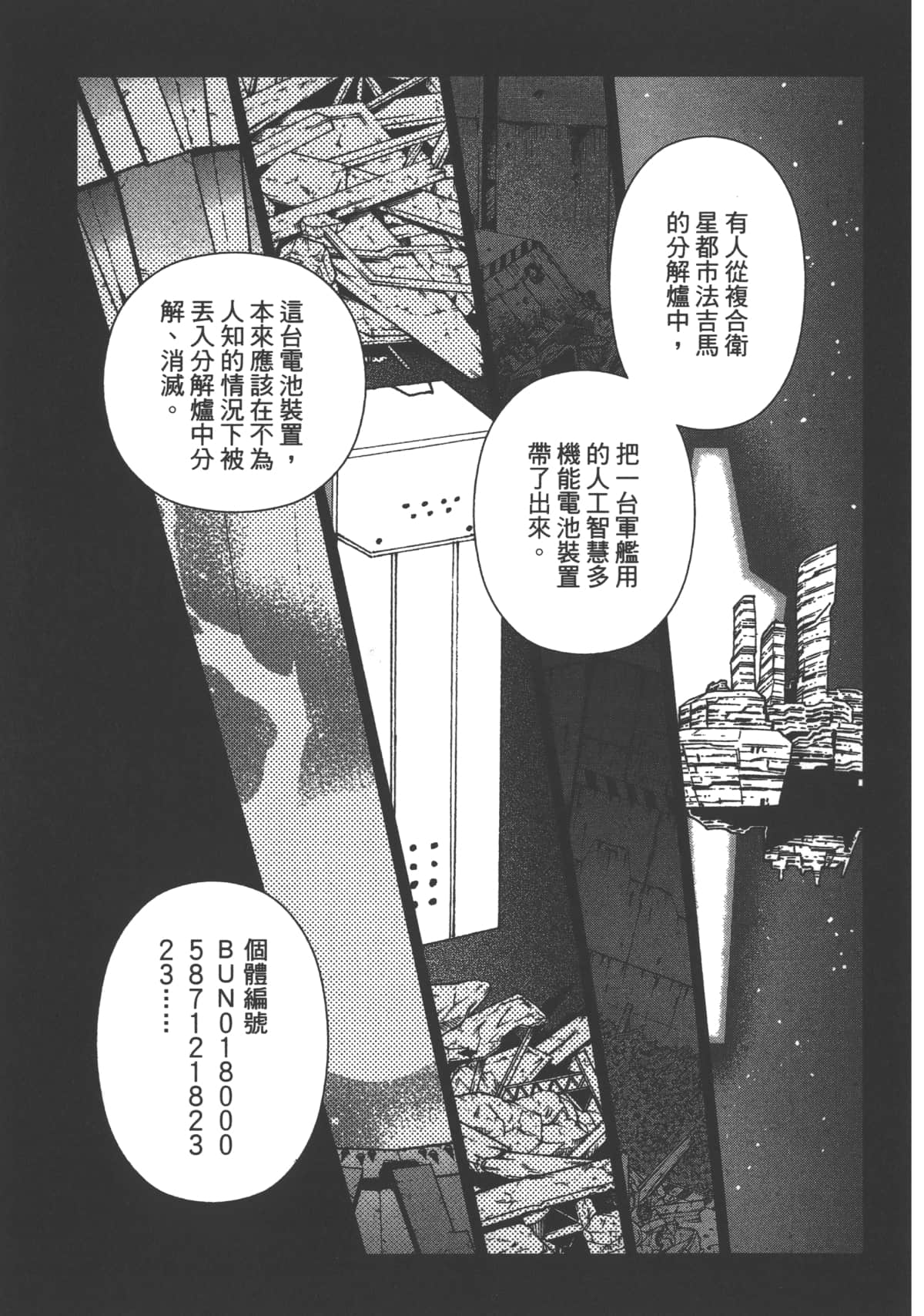 Page 131
