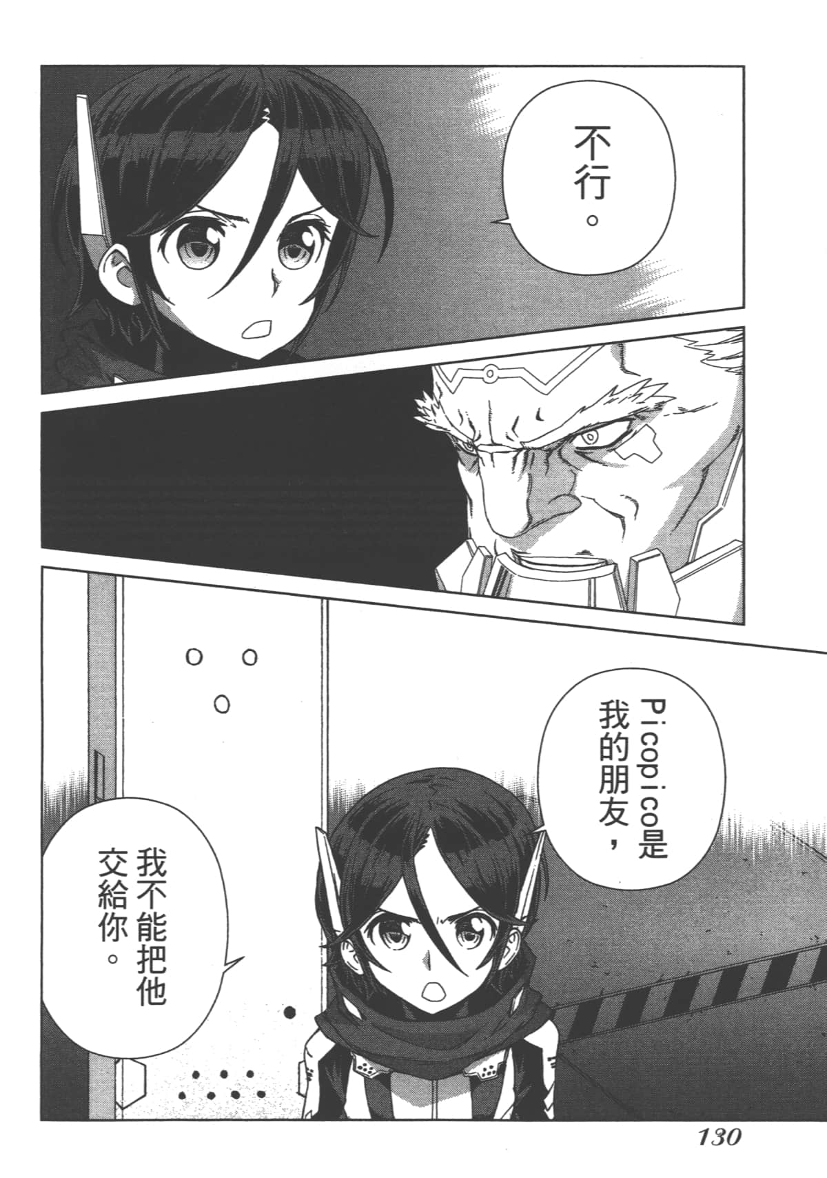 Page 134
