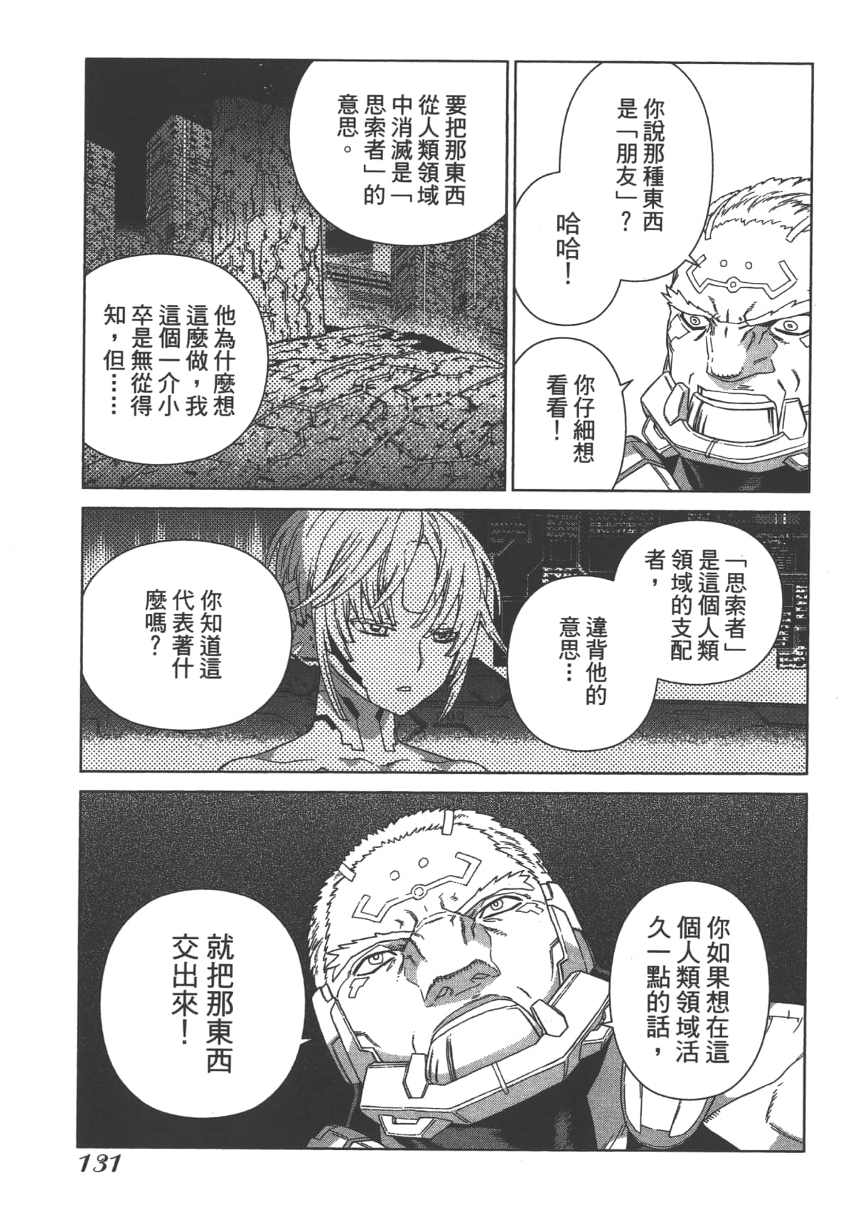 Page 135