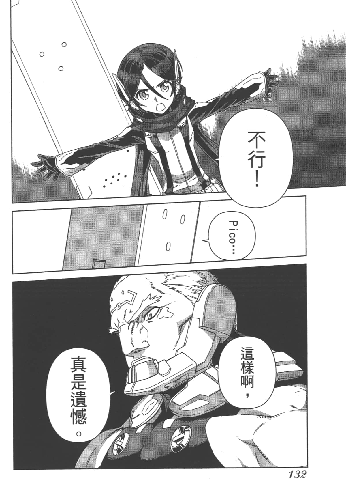 Page 136