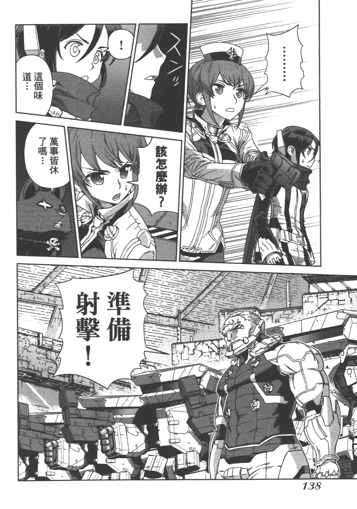 Page 142
