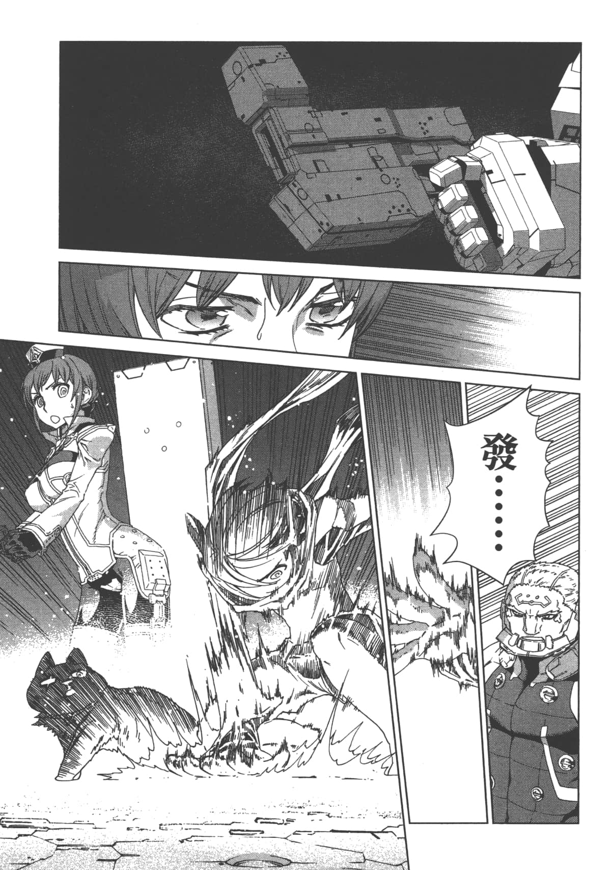 Page 143