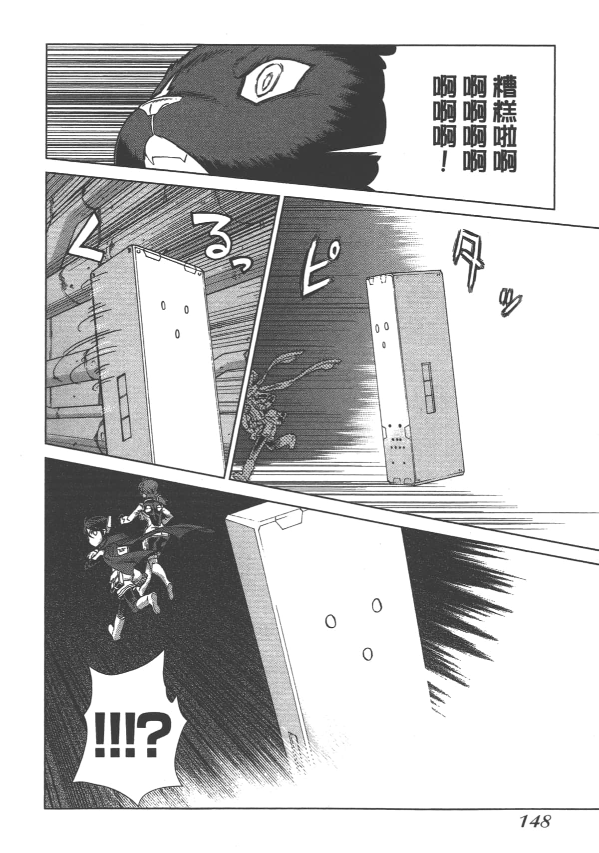 Page 152