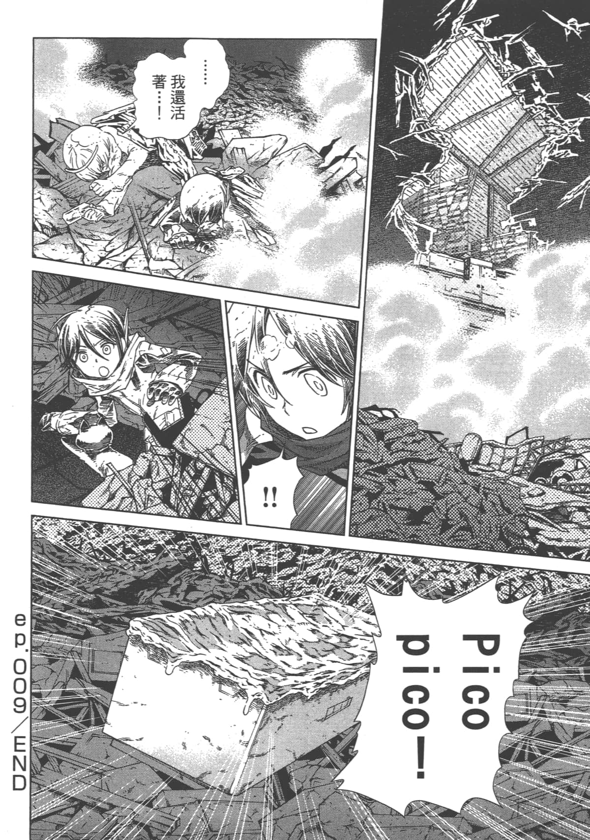 Page 156