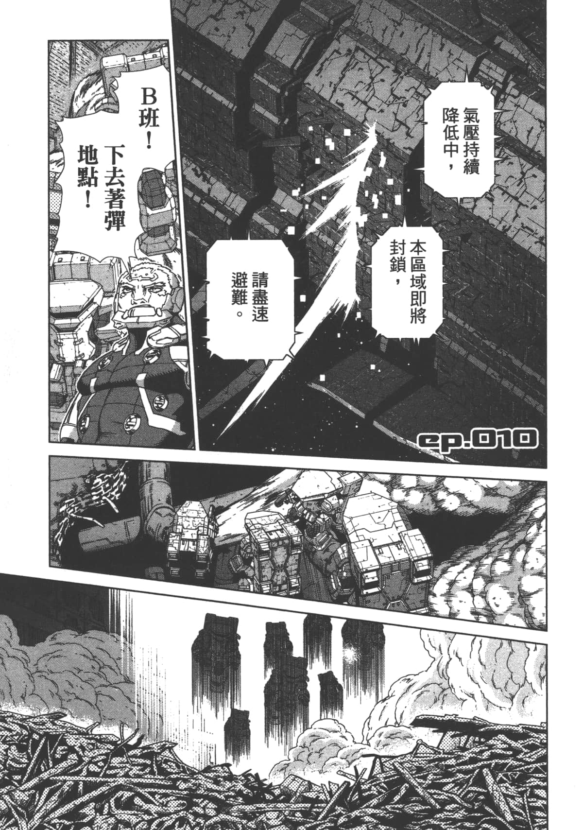 Page 159